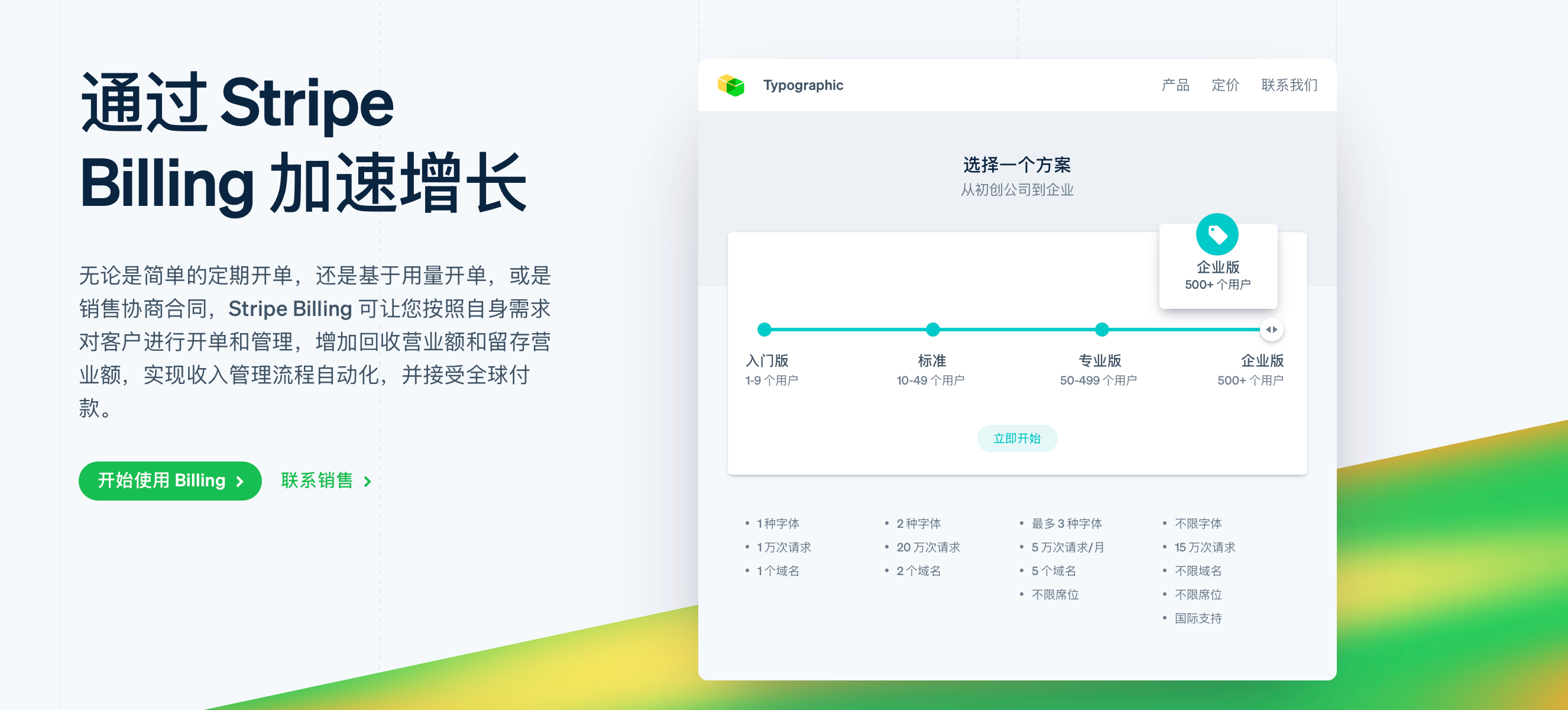 Stripe CLI
